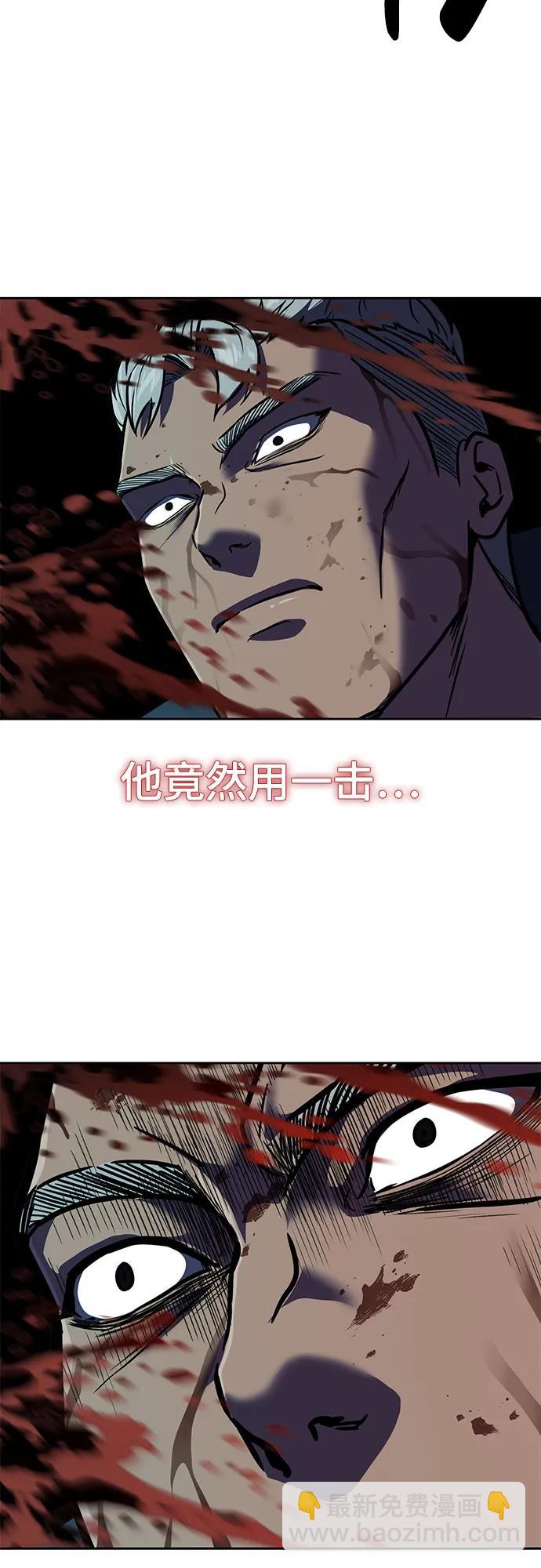 [第2部] 第93话 交战之剑84