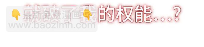 [第2部] 第93话 交战之剑85