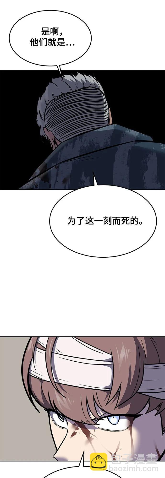 [第2部] 第93话 交战之剑96