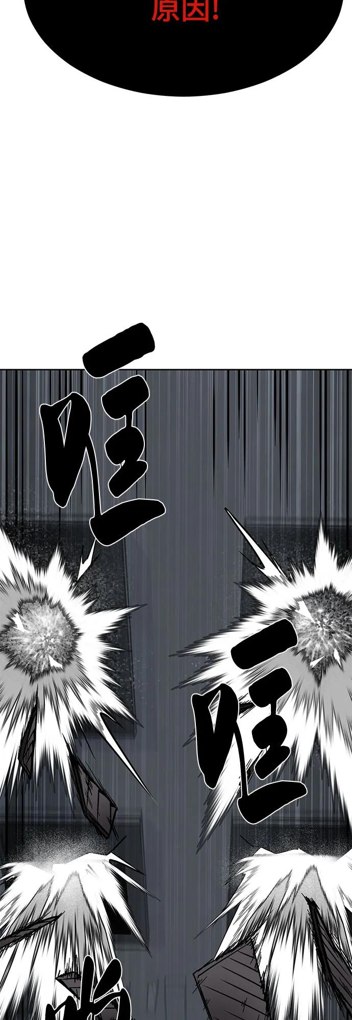 [第2部] 第93话 交战之剑99