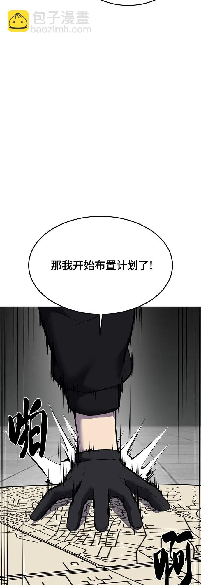 [第2部] 第94话 夺回作战120