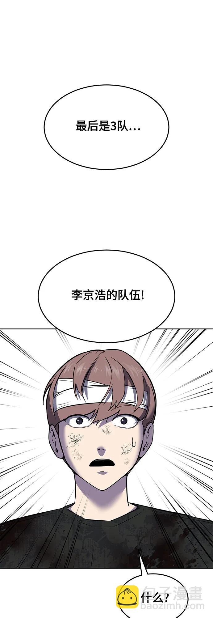 [第2部] 第94话 夺回作战127