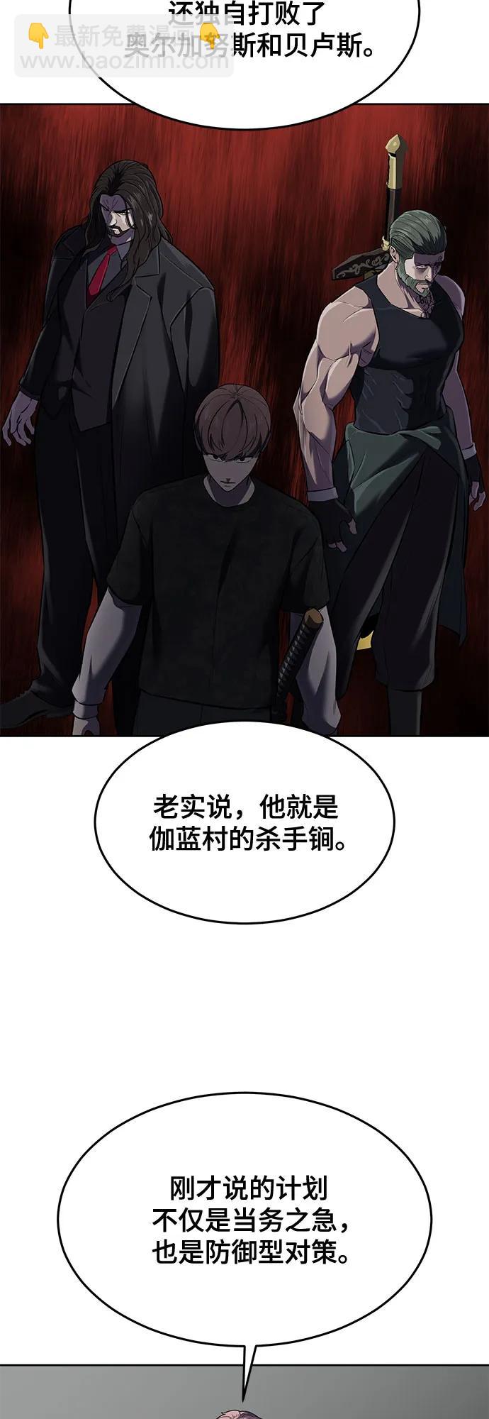 [第2部] 第94话 夺回作战130