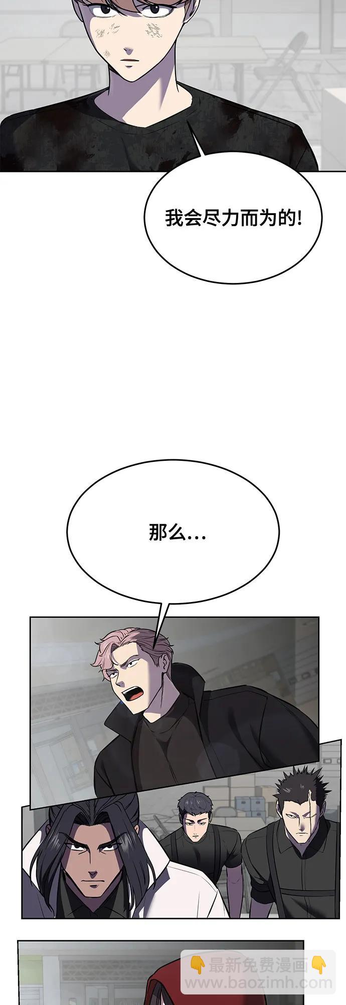 [第2部] 第94话 夺回作战135