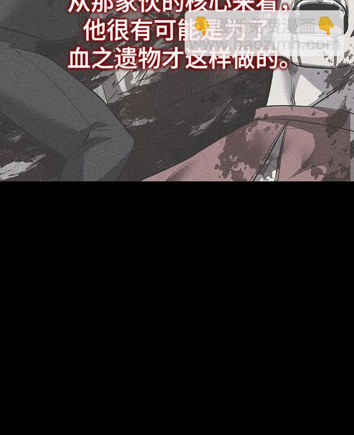 [第2部] 第95话 战略家104