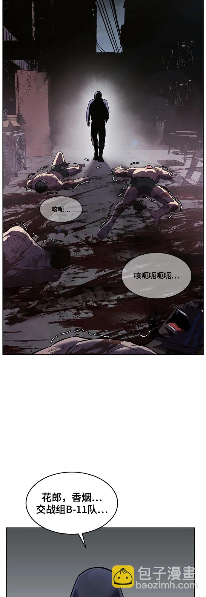 [第2部] 第95话 战略家108