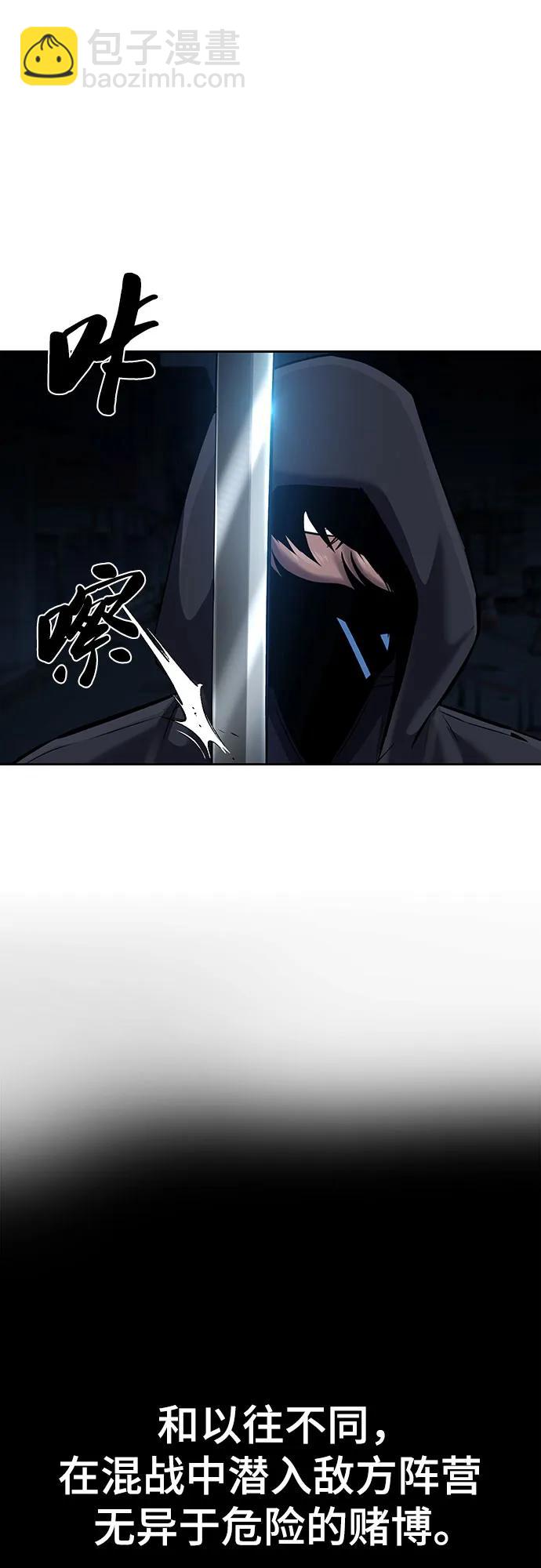 [第2部] 第95话 战略家114