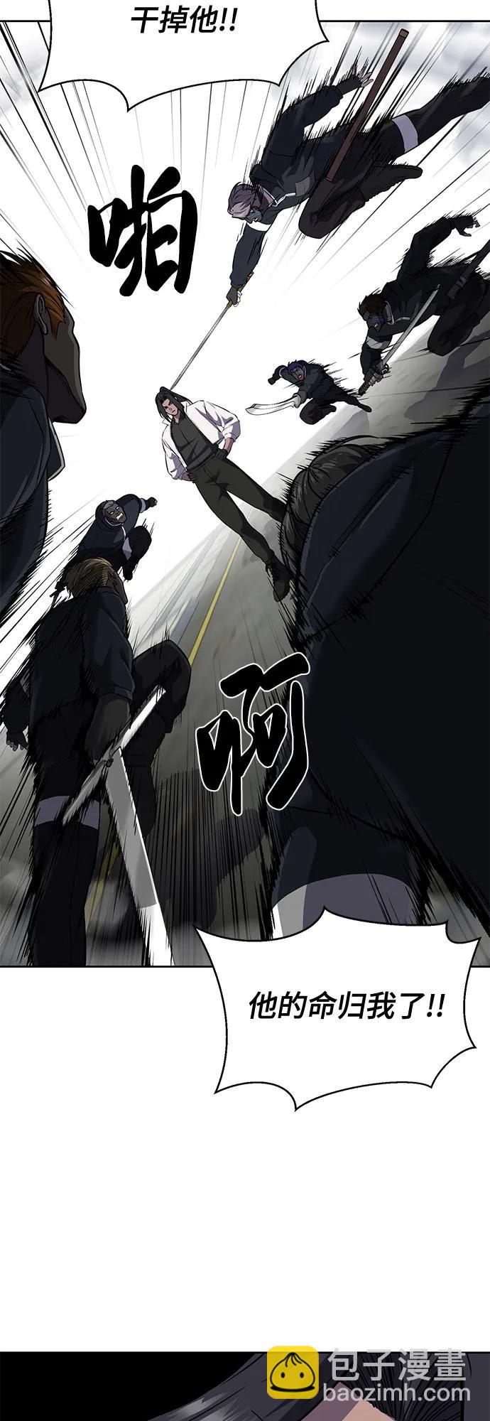 [第2部] 第95话 战略家20
