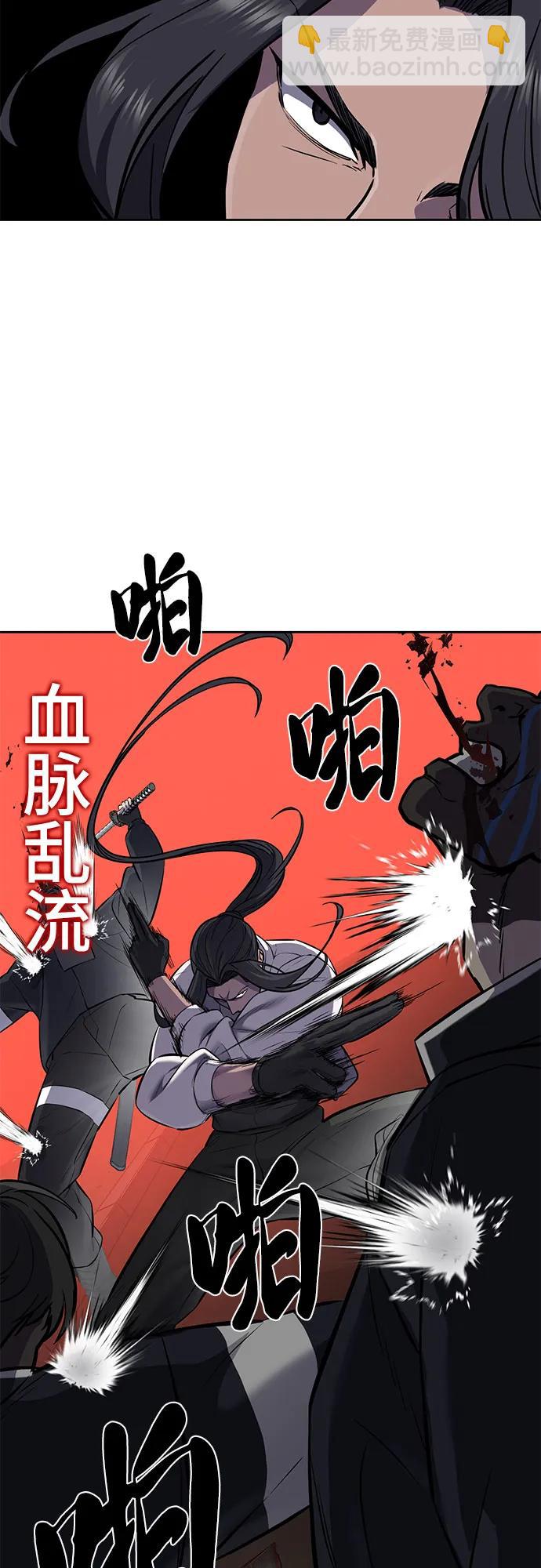 [第2部] 第95话 战略家21