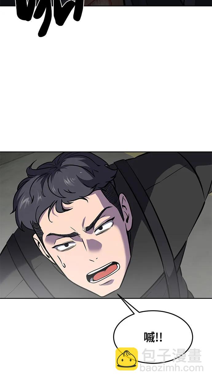 [第2部] 第95话 战略家22
