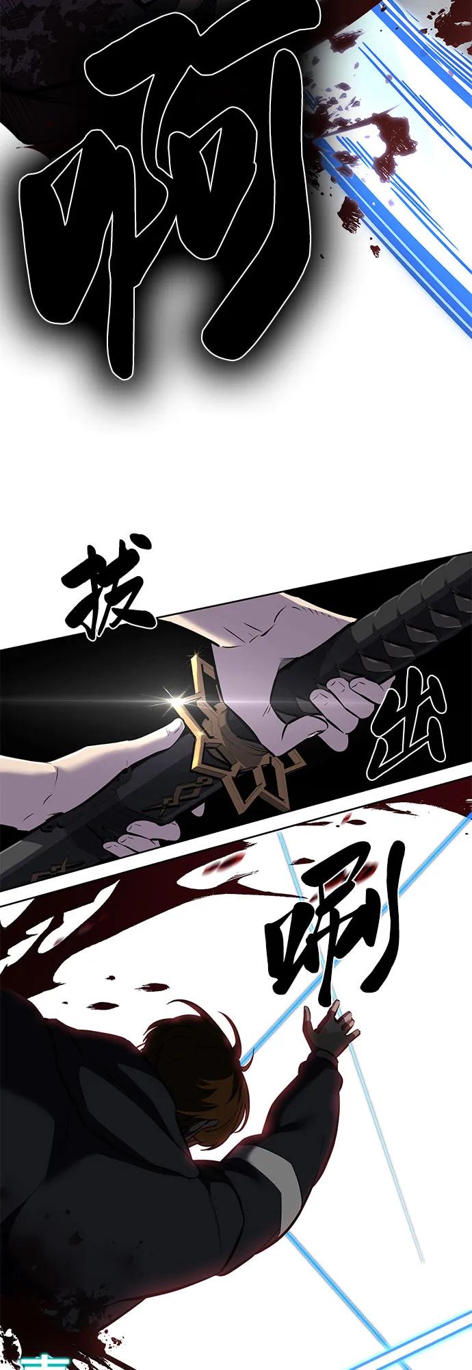[第2部] 第95话 战略家24