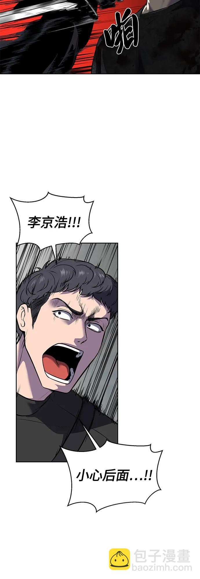 [第2部] 第95话 战略家26