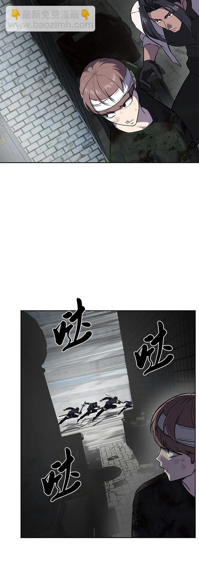 [第2部] 第95话 战略家3