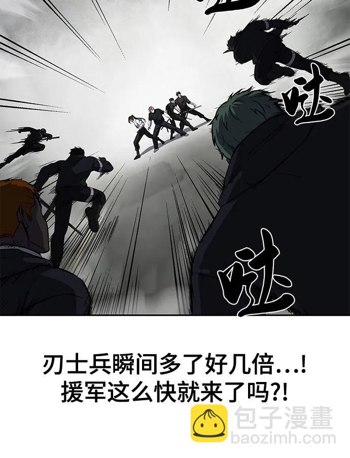 [第2部] 第95话 战略家30