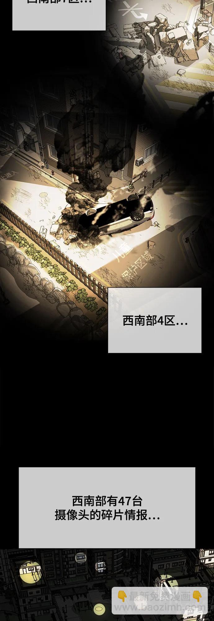 [第2部] 第95话 战略家44