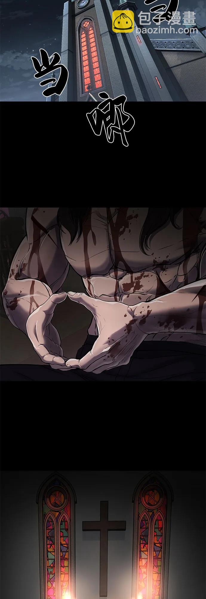 [第2部] 第95话 战略家73