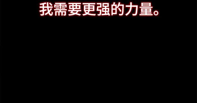 [第2部] 第95话 战略家76