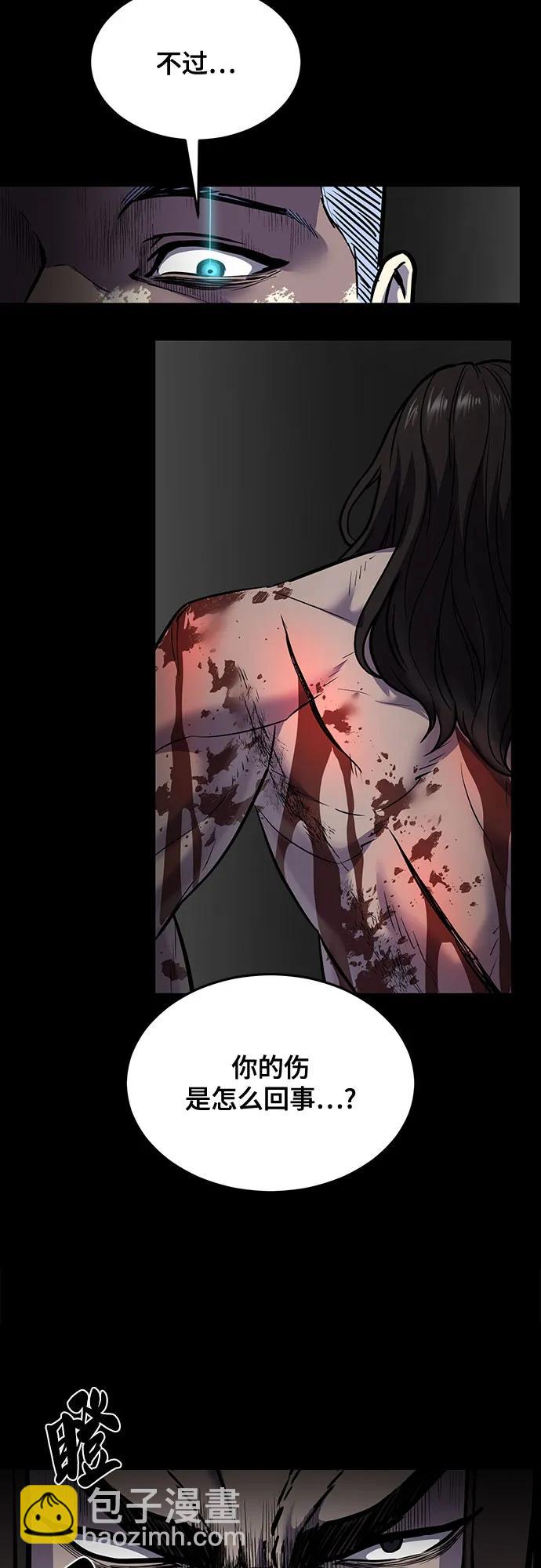 [第2部] 第95话 战略家80