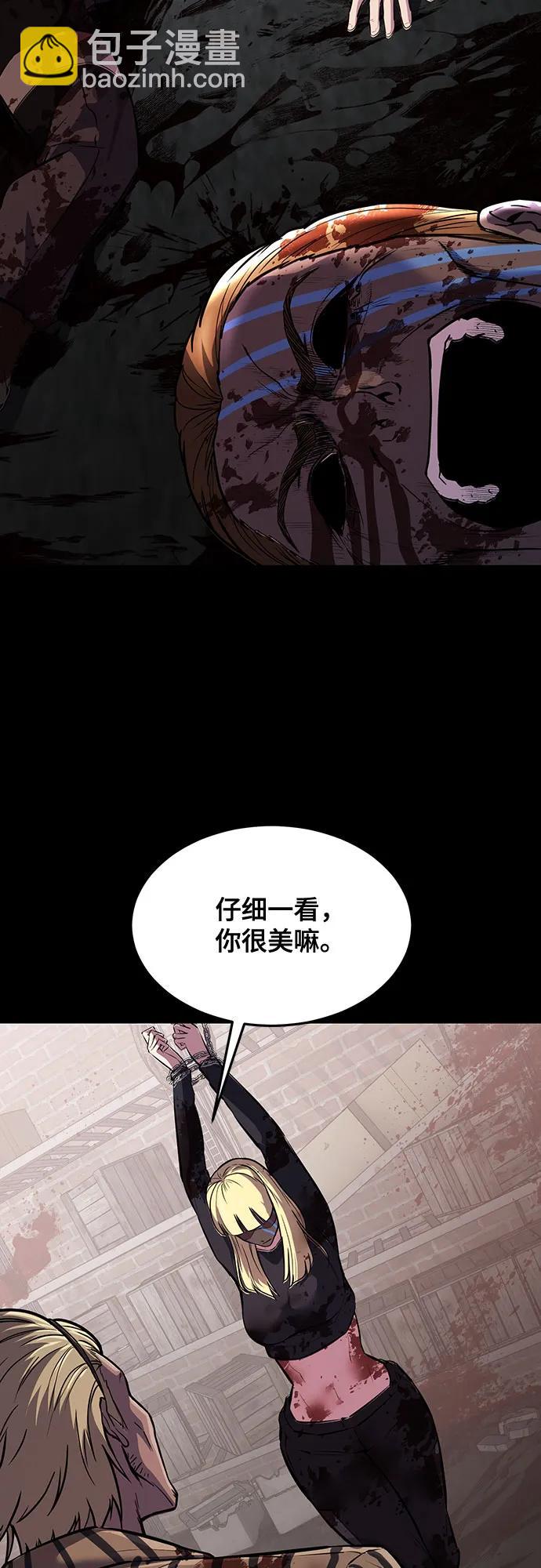 [第2部] 第95话 战略家93