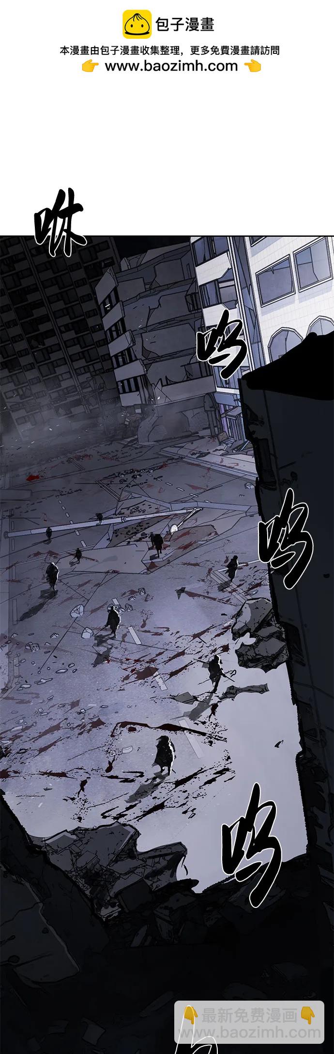 [第2部] 第96话 胶粘之剑1