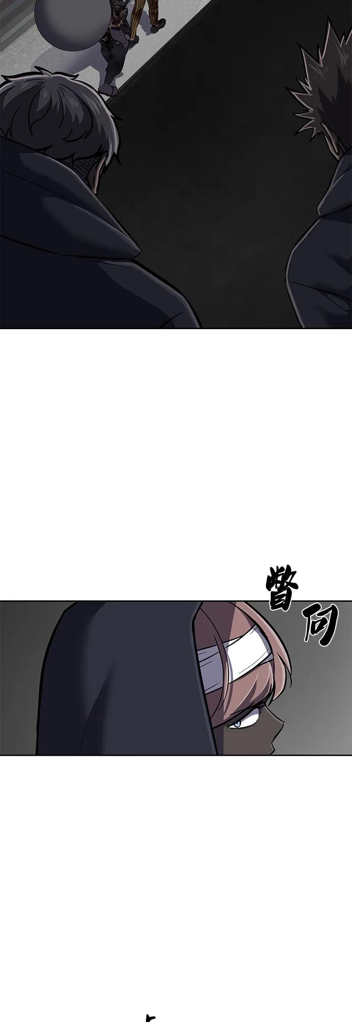 [第2部] 第96话 胶粘之剑108
