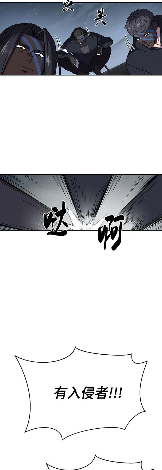 [第2部] 第96话 胶粘之剑109