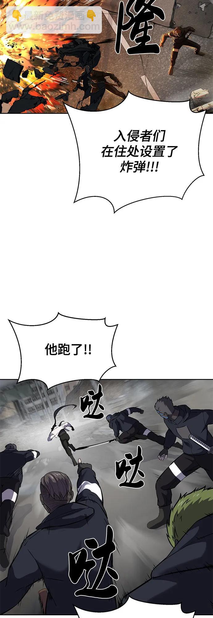 [第2部] 第96话 胶粘之剑111