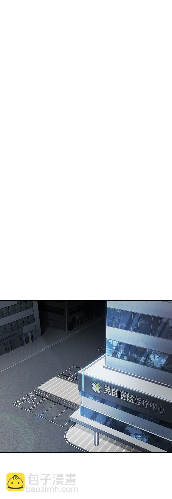 [第2部] 第96话 胶粘之剑120