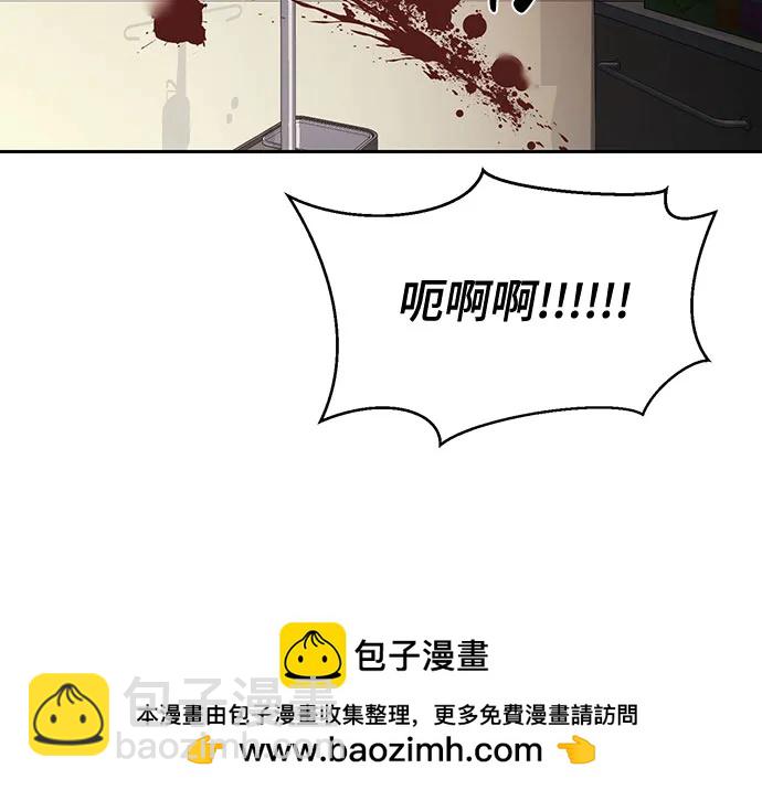 [第2部] 第96话 胶粘之剑124
