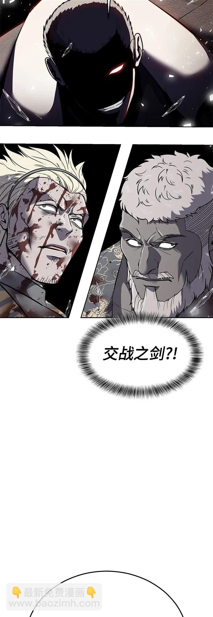 [第2部] 第96话 胶粘之剑127