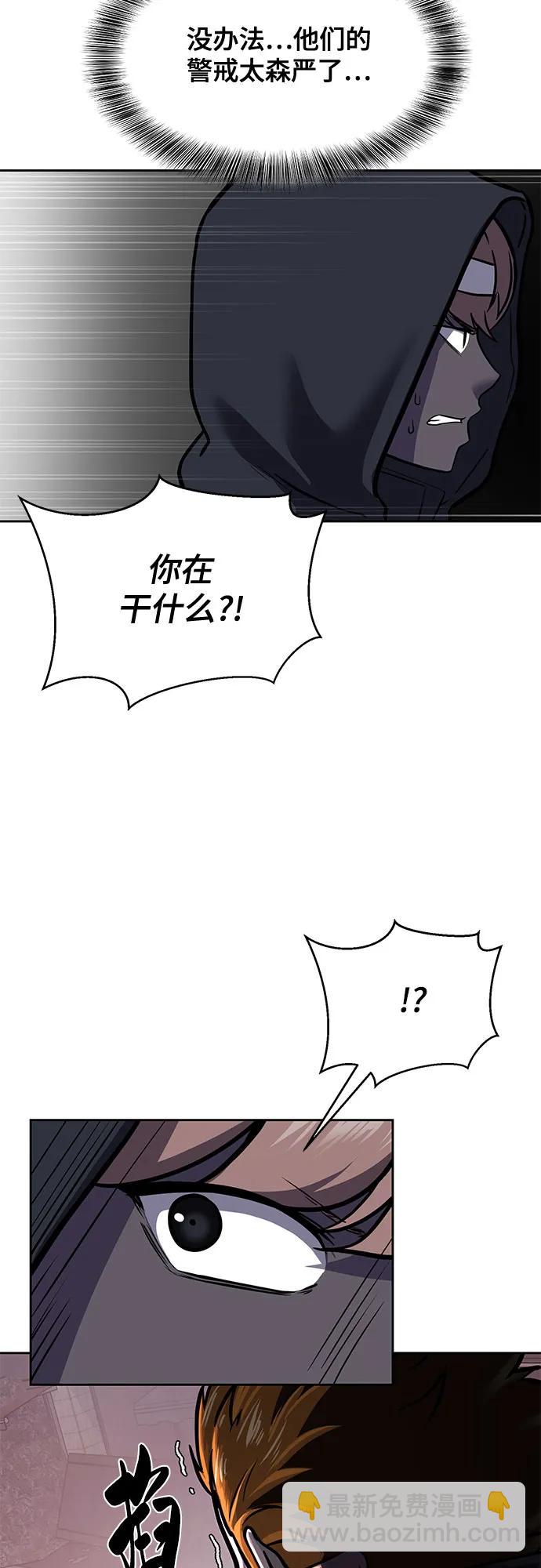 [第2部] 第96话 胶粘之剑13