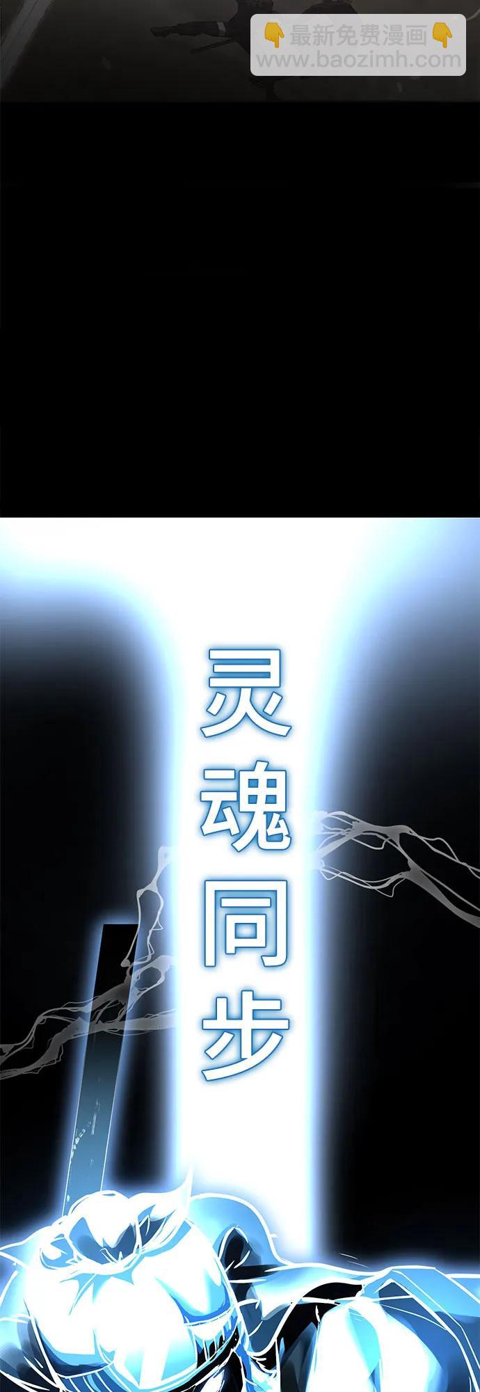 [第2部] 第96话 胶粘之剑141
