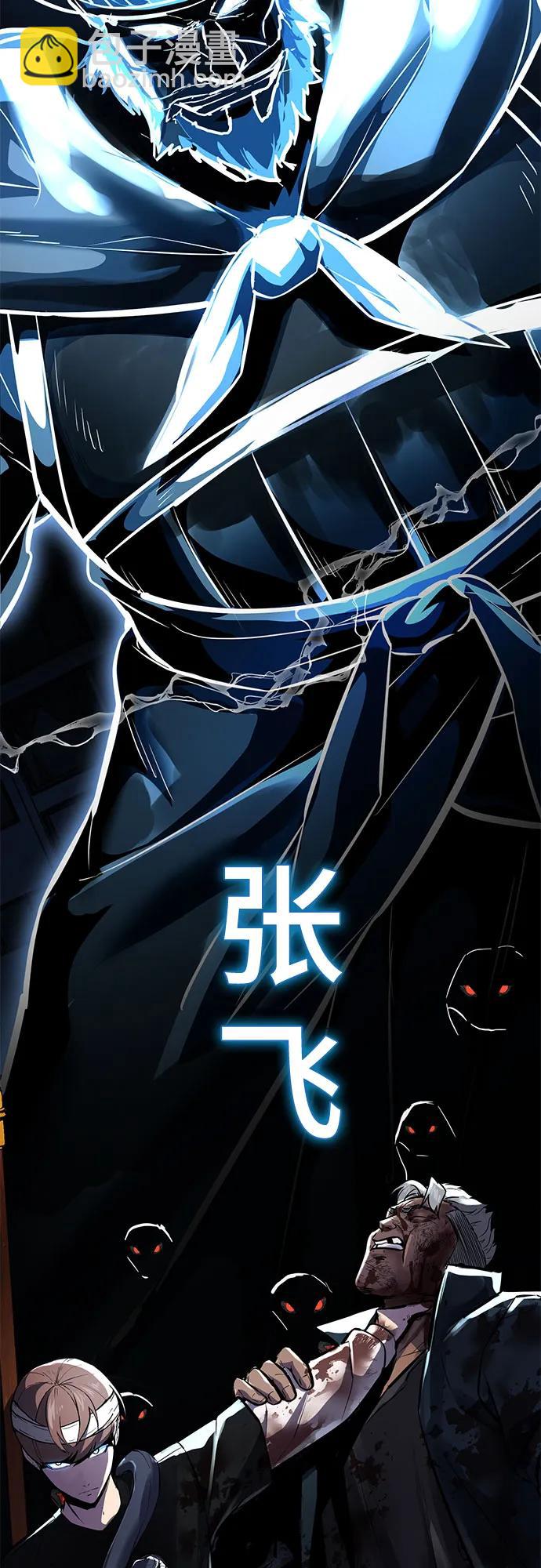 [第2部] 第96话 胶粘之剑142