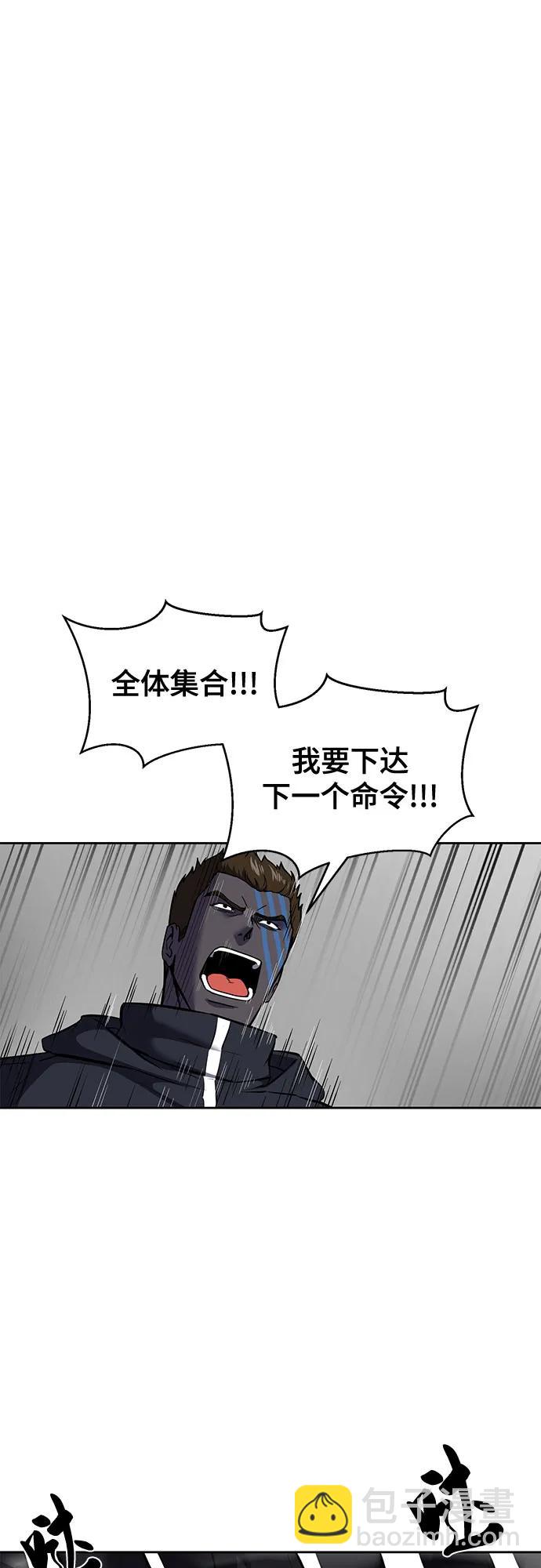 [第2部] 第96话 胶粘之剑20