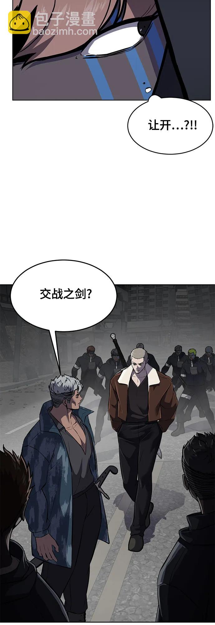 [第2部] 第96话 胶粘之剑29