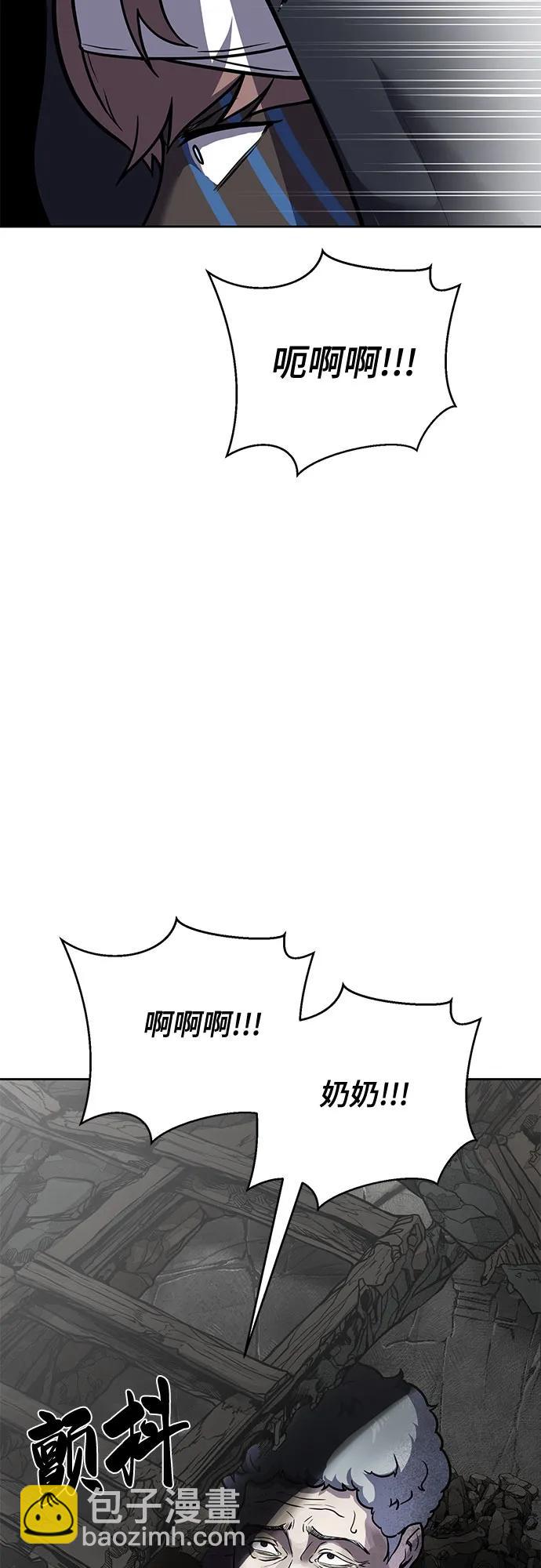 [第2部] 第96话 胶粘之剑42