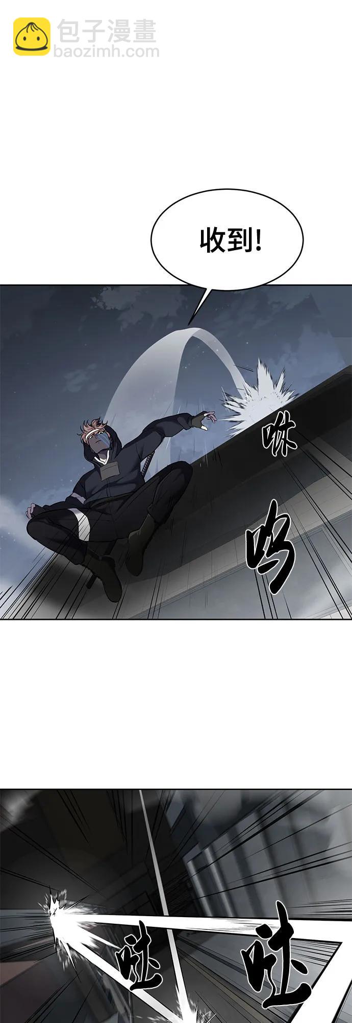 [第2部] 第96话 胶粘之剑5