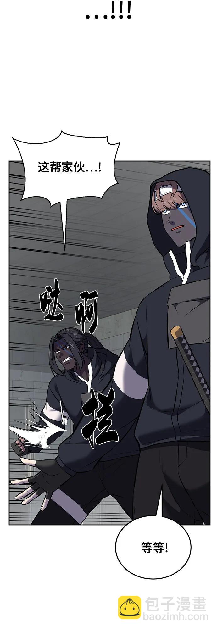 [第2部] 第96话 胶粘之剑50