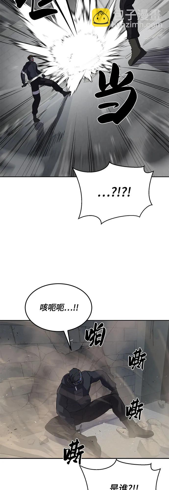 [第2部] 第96话 胶粘之剑55