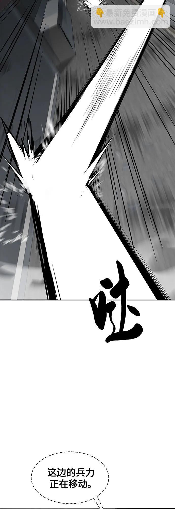 [第2部] 第96话 胶粘之剑6