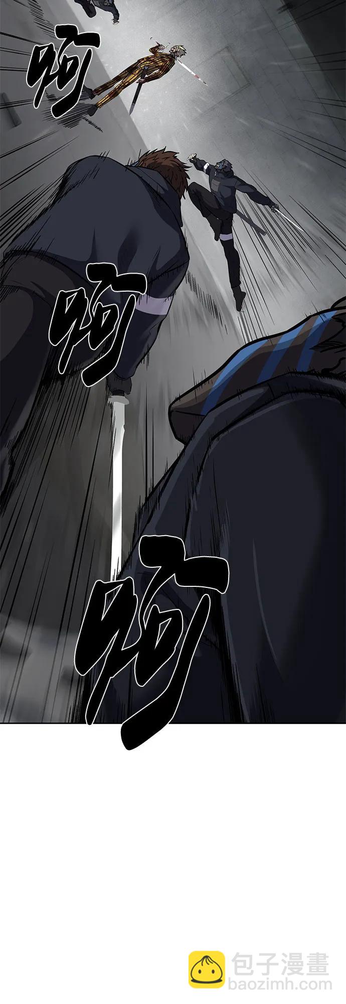 [第2部] 第96话 胶粘之剑66