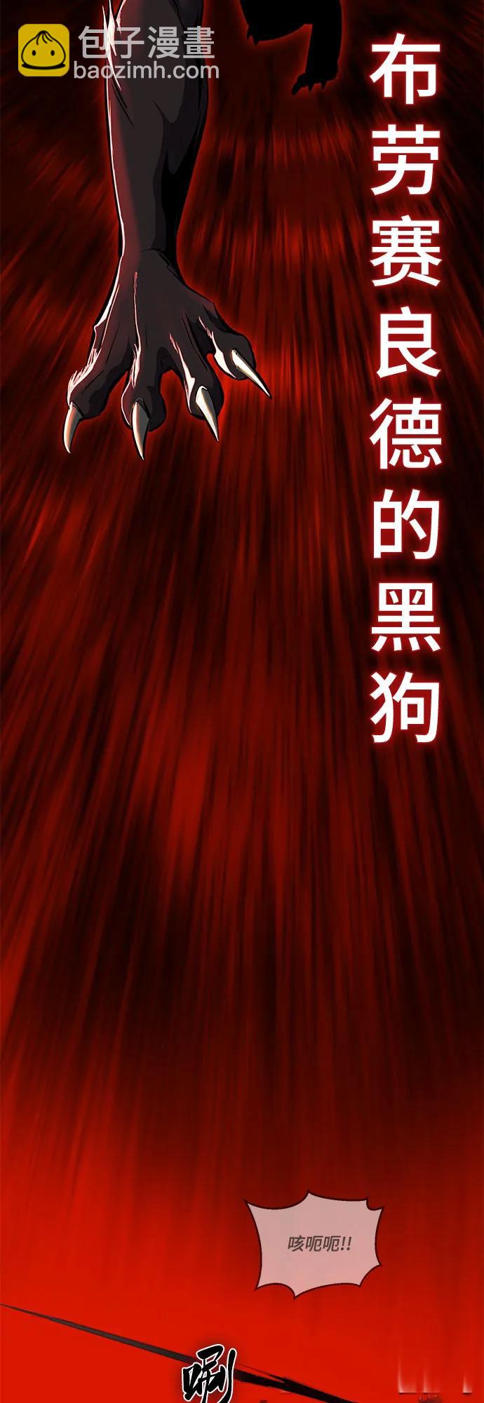 [第2部] 第96话 胶粘之剑68