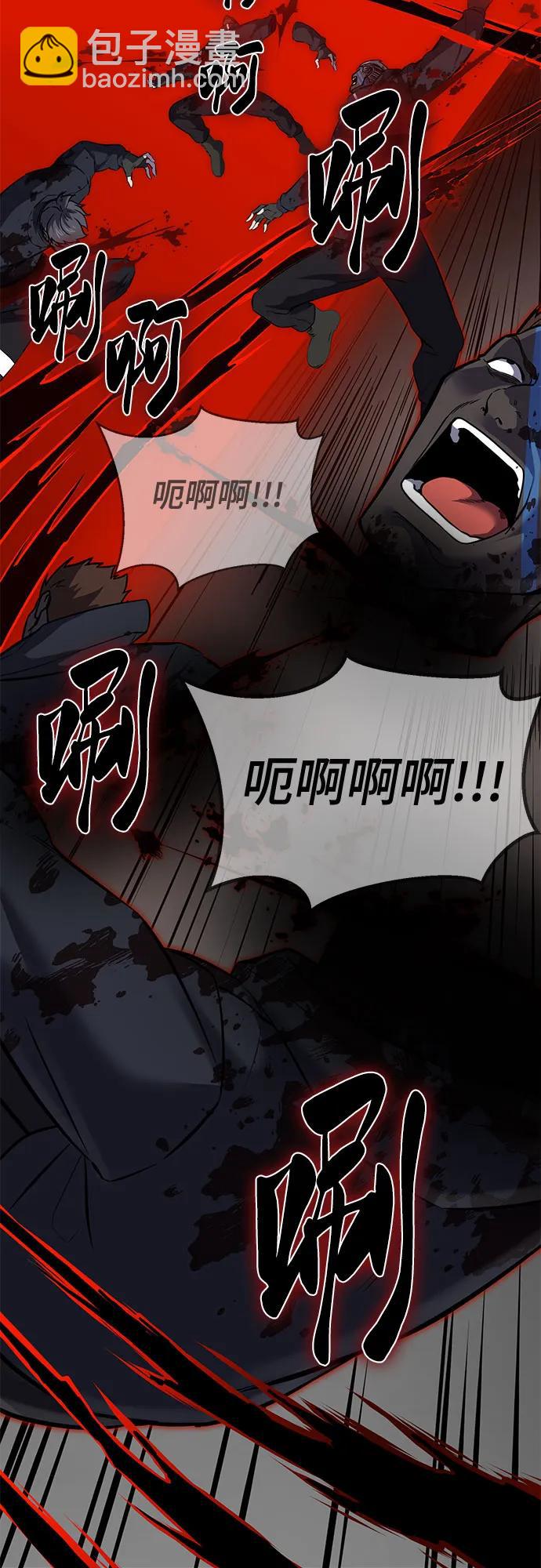 [第2部] 第96话 胶粘之剑69