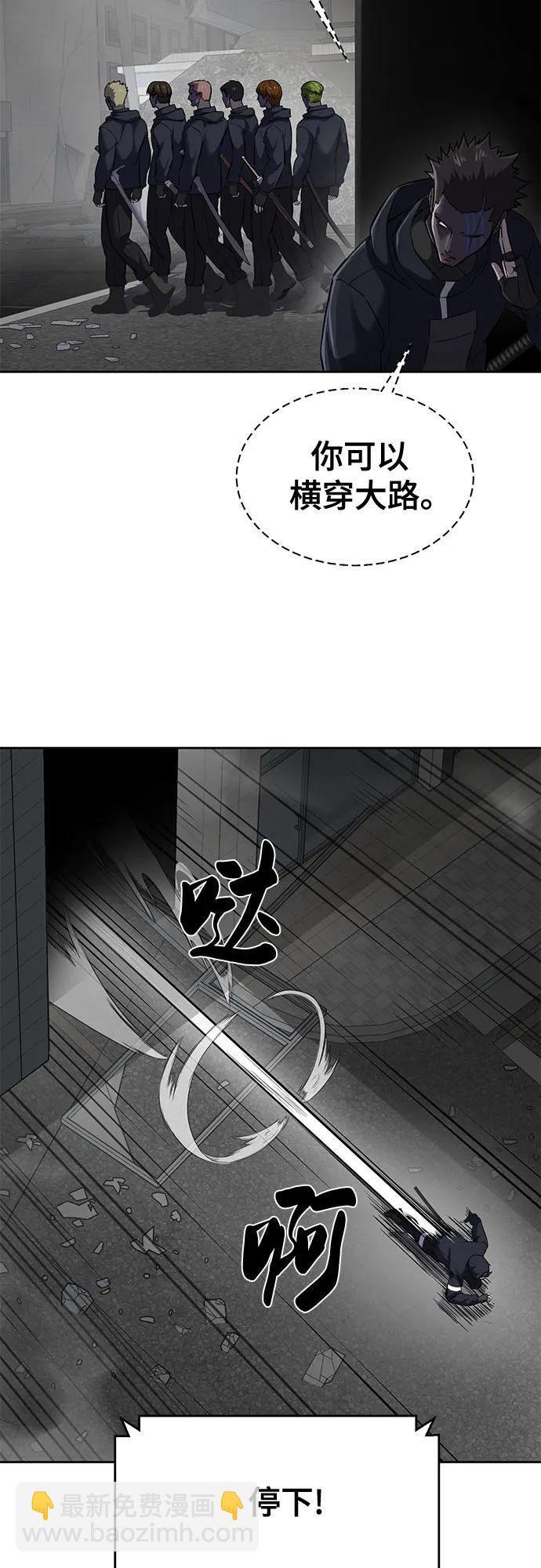 [第2部] 第96话 胶粘之剑7