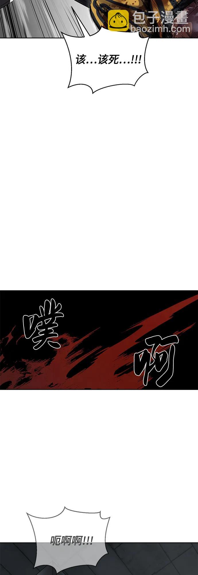[第2部] 第96话 胶粘之剑71