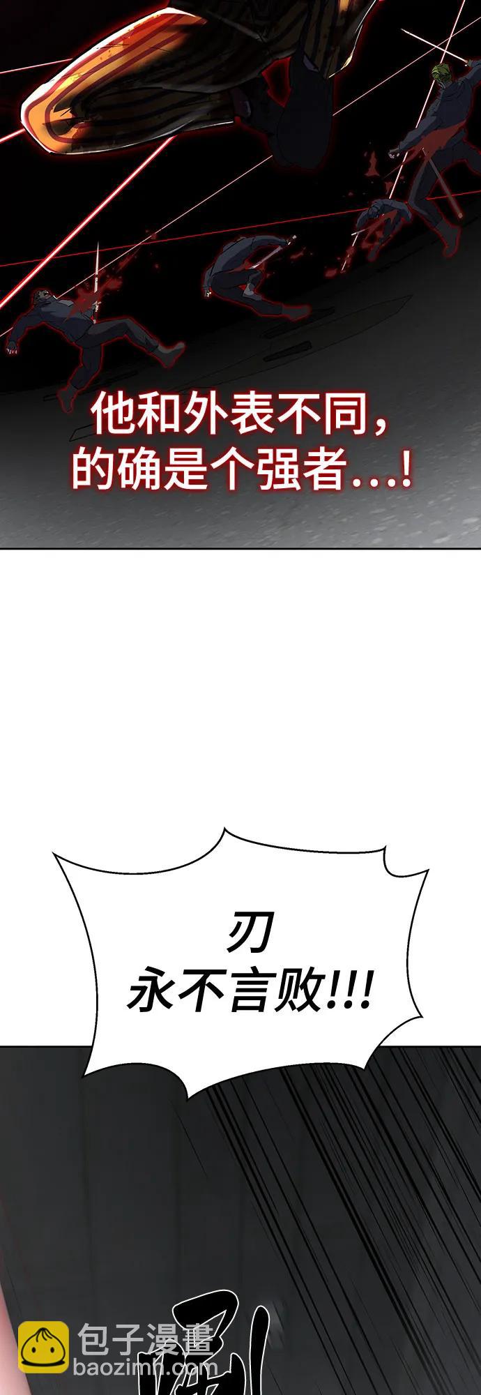 [第2部] 第96话 胶粘之剑77