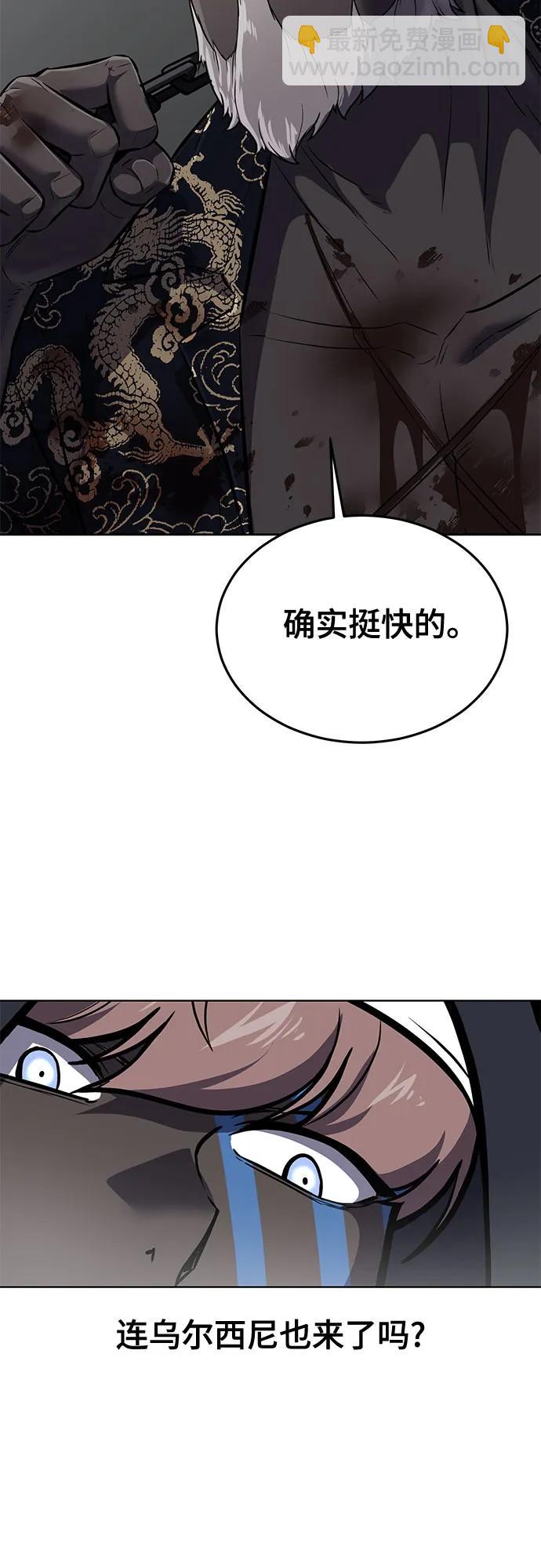 [第2部] 第96话 胶粘之剑85