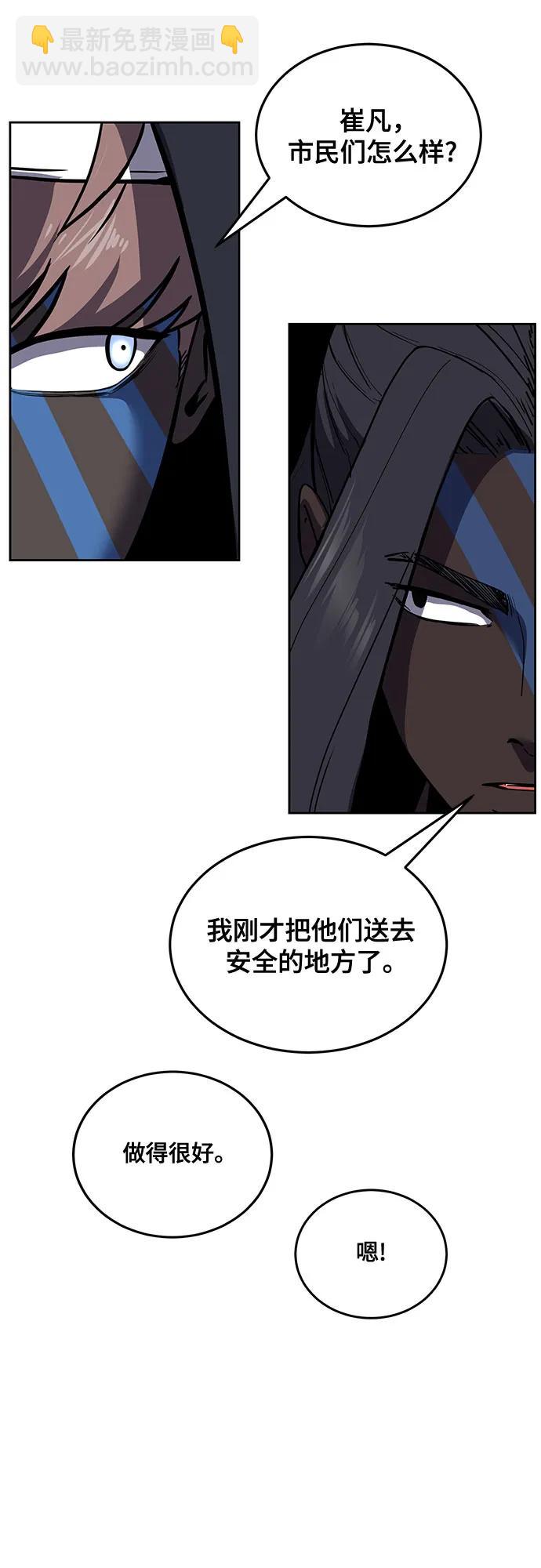 [第2部] 第96话 胶粘之剑86