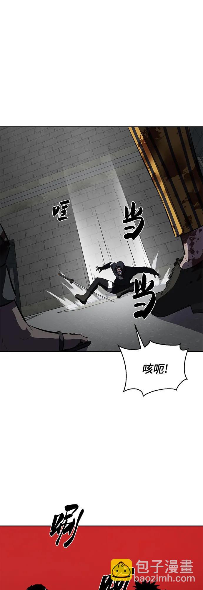 [第2部] 第96话 胶粘之剑92