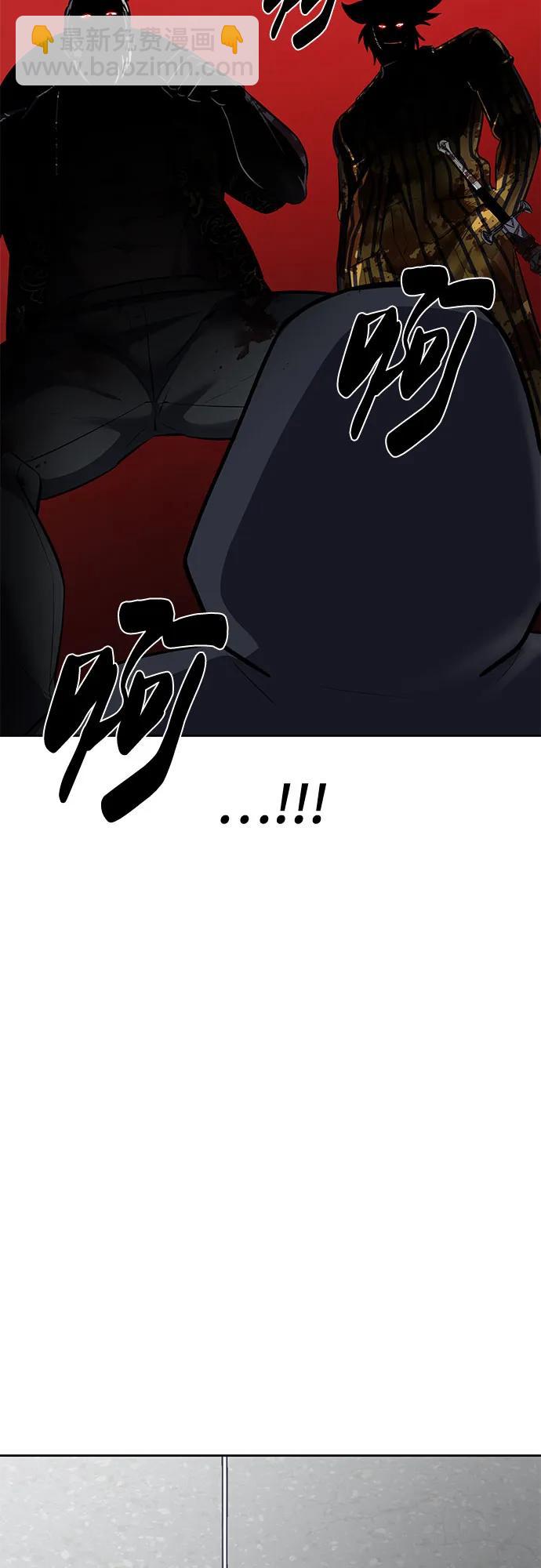 [第2部] 第96话 胶粘之剑93